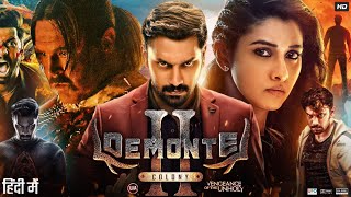 Demonte Colony 2 Full Movie In Hindi Dubbed  Arulnithi  Priya Bhavani Shankar  Review amp Facts HD [upl. by Inaja]