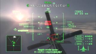 久々にエースコンバット5 THE UNSUNG WAR ACE [upl. by Vernon296]