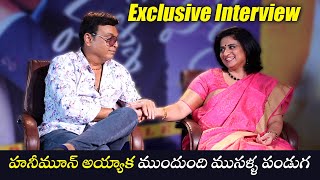 Actor Naresh  Pavithra Lokesh Exclusive Interview  Malli Pelli  TFPC [upl. by Pahl803]