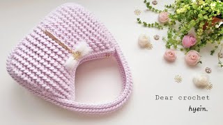 코바늘 가방뜨기아름다운 엔젤윙 호보백 Crochet bag [upl. by Eiggam301]