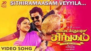 Kadaikutty Singam  Sithiramaasam Veyyila Video  Tamil Video  Karthi Sayyeshaa  D Imman [upl. by Tania]