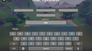 Pedagondia Faunas roblox codes [upl. by Holly287]