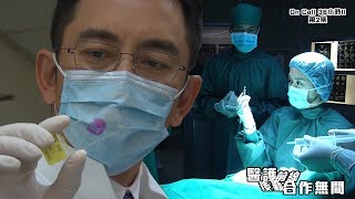 On Call 36小時II｜醫護前線後勤合作無間｜吳啟華｜醫療劇 [upl. by Arihsan]