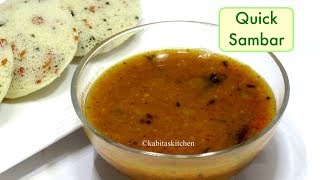 Quick Sambar Recipe  बिना झंझट के बनाए सांबर  Bachelors recipe  kabitaskitchen [upl. by Flory678]