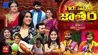 Sridevi Drama Company Latest Promo  19th January 2025 in Etvtelugu 100 PM  RashmiIndraja [upl. by Siddra]