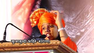 Motivational Speech on shivaji Maharaj [upl. by Harriot]