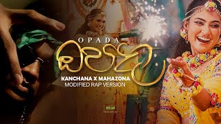 Opada ඔපදා Rap Version  Kanchana Anuradhi X Mahazona [upl. by Aikemot]