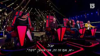 The Voice blind audition  גבריאל שרם  זינה  Zina by Babylone [upl. by Ynaffet]