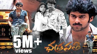 Chatrapathi  ఛత్రపతి Telugu Full Movie  Prabhas  Shriya Saran  SS Rajamouli  TVNXT Telugu [upl. by Ravilob549]