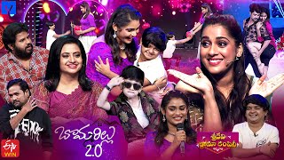 Sridevi Drama Company Latest Promo  Sunday 100 PM in Etvtelugu  3rd December 2023 Rashmi [upl. by Smada]