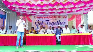 Obul reddy speech పేరుసోముల ఆత్మీయ సమేళ్లనం 20022003 SSCGET TOGETHER29122024 Perusomula Village [upl. by Araminta]