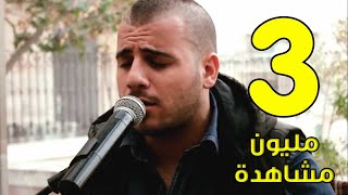 اياد طنوس خاصمتك بيني وبين روحي NISSIM KING [upl. by Naul]