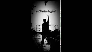 Sarileru neekevvaru Telugu full HD movie [upl. by Idnew618]