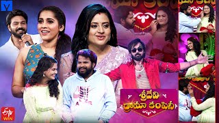 Sridevi Drama Company Latest Promo  Sunday 100 PM in Etvtelugu  20th August 2023 Rashmi Gautam [upl. by Gronseth319]