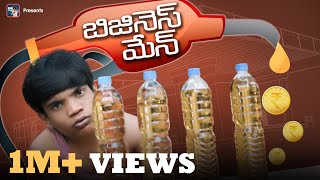 Gully Business Man  గల్లీ బిజినెస్ మేన్  Gully Boy Riyaz Petrol Business  Ring Riyaz [upl. by Ymarej]