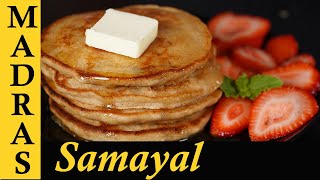 Eggless Wheat Pancake Recipe in Tamil  Banana Pancake Recipe  Breakfast Recipes in Tamil [upl. by Ainaznat]