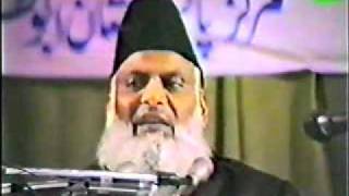 Dr Israr ahmed on Taweez Amulets Ganda [upl. by Marasco196]