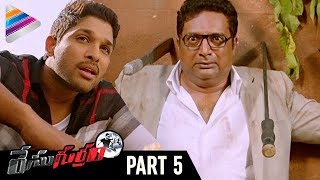 Race Gurram Video Songs  Sweety Full Song  Allu Arjun  Shruti Haasan  S Thaman [upl. by Marcell]