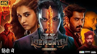 Demonte Colony 2 Full Movie in Hindi Dubbed  Arulnithi  Priya Bhavani Shankar  Review amp Facts HD [upl. by Clayborn997]