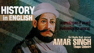 Amar Singh Thapa Chhetri  History in English [upl. by Reinhard]