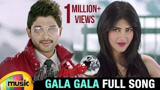 Race Gurram ᴴᴰ Video Songs  Gala Gala Full Song  Allu Arjun  Shruti Haasan  S Thaman [upl. by Ysdnyl]