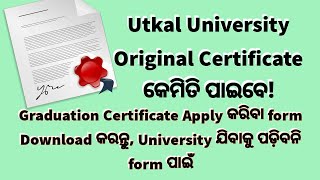 How to get Utkal University Original Degree Certificate Full process with Applicatiom Form PDF [upl. by Assirehs510]