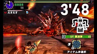 【MHXX】G級アカムトルム 348quot83 貫通ヘビィ ソロ [upl. by Nomled459]