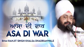 Asa Di War  ਆਸਾ ਦੀ ਵਾਰ  Bhai Ranjit Singh Khalsa Dhadrianwale [upl. by Yblehs]