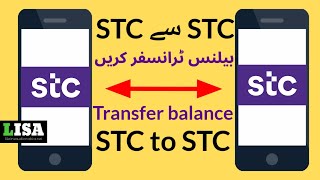 How to Transfer Balance from STC to STC English [upl. by Nehepts874]