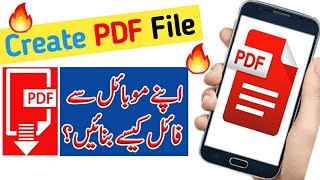 pdf file kaise banaye  how to make pdf file in mobile  how to create a pdf  pdf banane ka tarika [upl. by Ennywg]