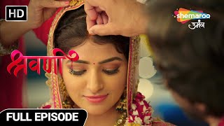 Shravani Hindi Drama Show  Full Episode  RupeshPankhuri Ki Shaadi  Episode 89 [upl. by Anisirhc]