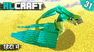 RL Craft 31  Taming Dragon Type Bird Amphithere in Jungle  Minecraft Java  in Hindi [upl. by Silevi]