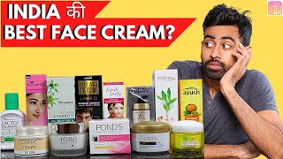 India की Best Face Cream कौन सी है  Fit Tuber Hindi [upl. by Bach882]