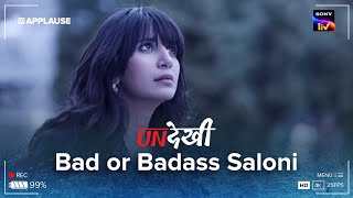 Bad or Badass Saloni  Undekhi  SonyLIV [upl. by Junji]