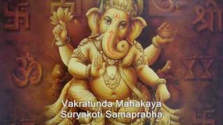 Lord Ganesh Sloka Vakratunda Mahakaya [upl. by Winter]