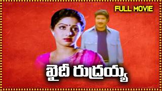 Khaidi Rudrayya Telugu SuperHit Full Movie  Sridevi Krishna  Telugu Movies [upl. by Nosecyrb]