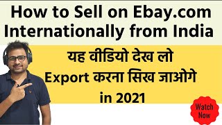 How to Sell on Ebaycom Internationally From India  Sell on Ebay From India in 2021 Step by Step [upl. by Lyrac362]