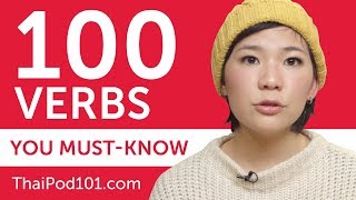 100 Verbs Every Thai Beginner MustKnow [upl. by Ahsiner]