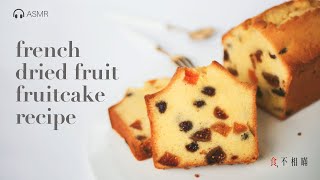 🇫🇷 French Dried Fruit Fruitcake Recipe Perfect Everyday Fruit Cake Cake Aux Fruits Confits ASM [upl. by Araik]